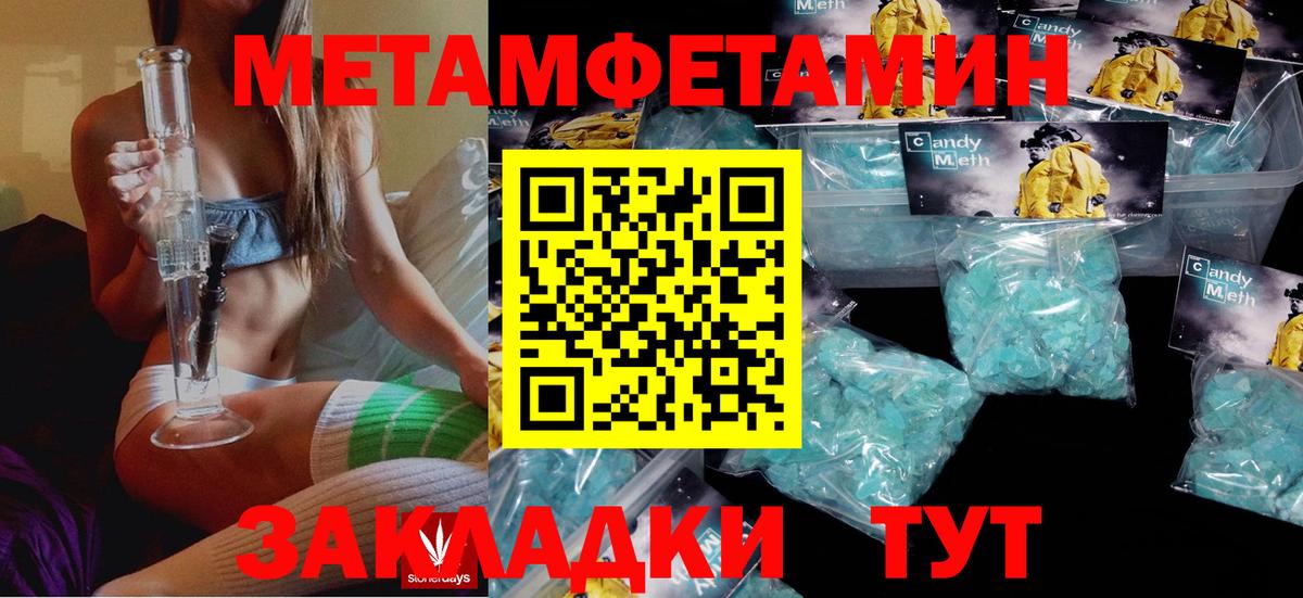 АМФ Premium  Вход с VPN  Амфетамин  мега онион  Казань  АМФ 
