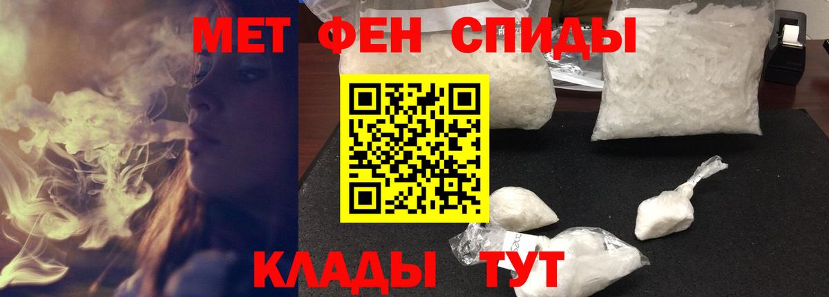 Amphetamine 98% Казань