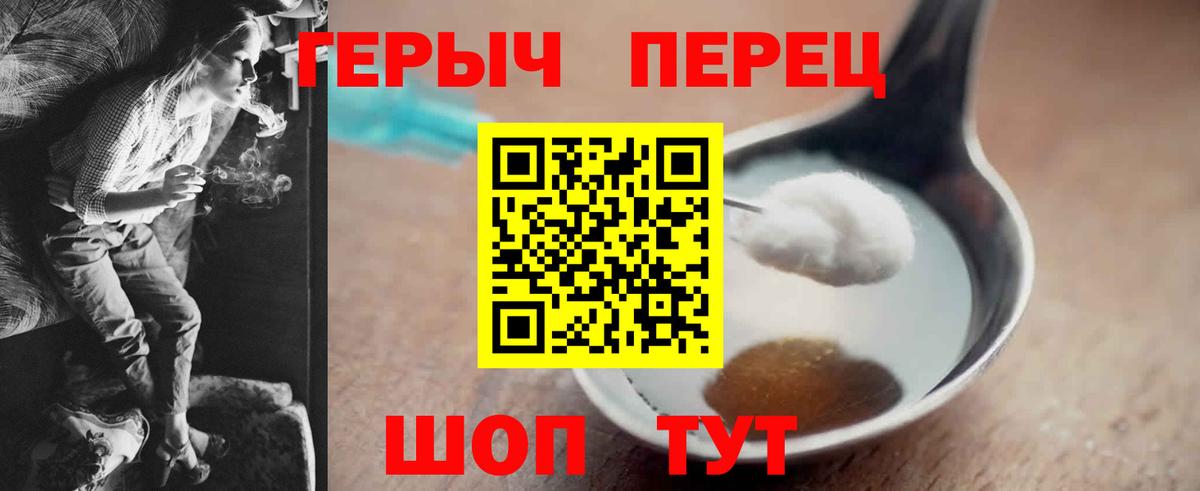 Казань  ГЕРОИН афганец  Вход с VPN 
