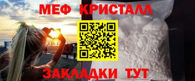 метамфетамин Комсомольск-на-Амуре
