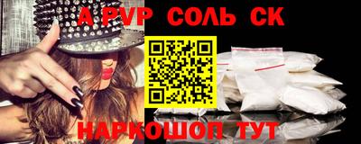марки nbome Коммунар
