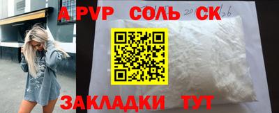 метамфетамин Комсомольск-на-Амуре