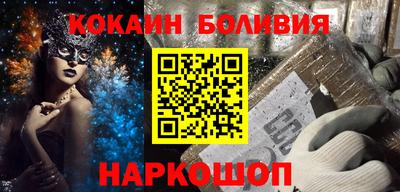 марки nbome Коммунар