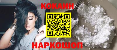 метамфетамин Комсомольск-на-Амуре