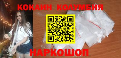 марки nbome Коммунар