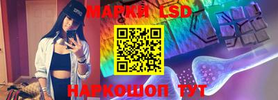 марки nbome Коммунар