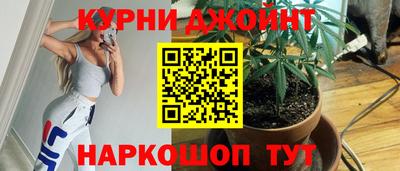 марихуана Конаково