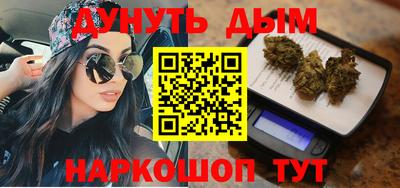 марихуана Конаково