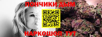 метамфетамин Комсомольск-на-Амуре