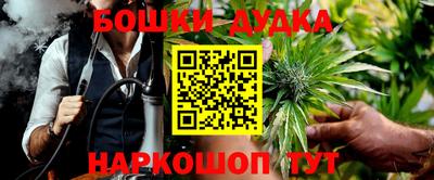 метамфетамин Комсомольск-на-Амуре