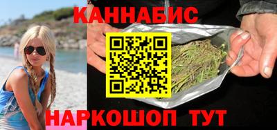 марихуана Конаково