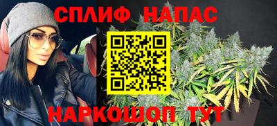 марихуана Конаково