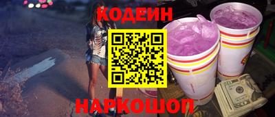 метамфетамин Комсомольск-на-Амуре