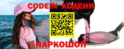марки nbome Коммунар