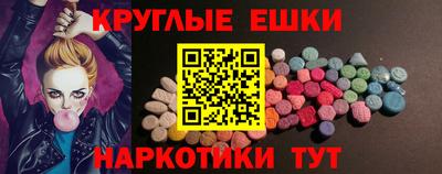 метамфетамин Комсомольск-на-Амуре