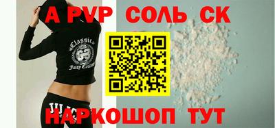 метамфетамин Краснодар