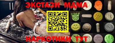 метамфетамин Комсомольск-на-Амуре