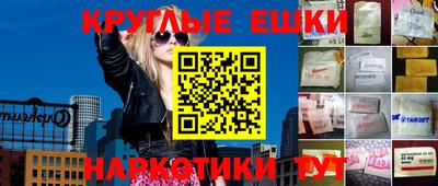 марихуана Конаково