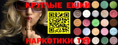 марки nbome Коммунар