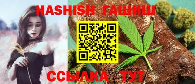 метамфетамин Комсомольск-на-Амуре