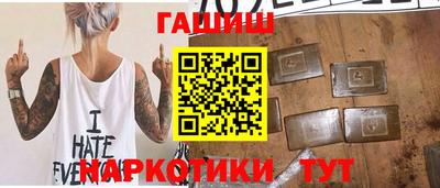 метамфетамин Комсомольск-на-Амуре