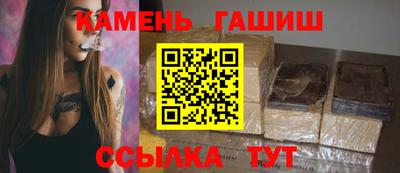метамфетамин Комсомольск-на-Амуре