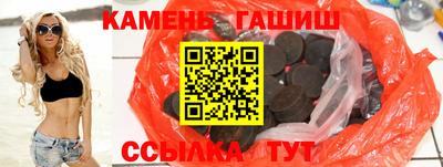 метамфетамин Комсомольск-на-Амуре