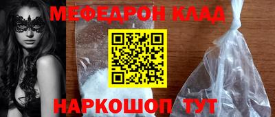 метамфетамин Комсомольск-на-Амуре