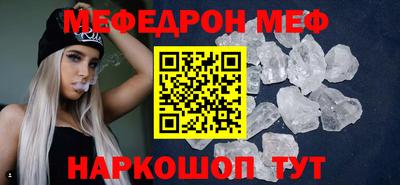 метамфетамин Комсомольск-на-Амуре