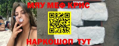 метамфетамин Комсомольск-на-Амуре