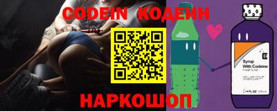 марки nbome Коммунар