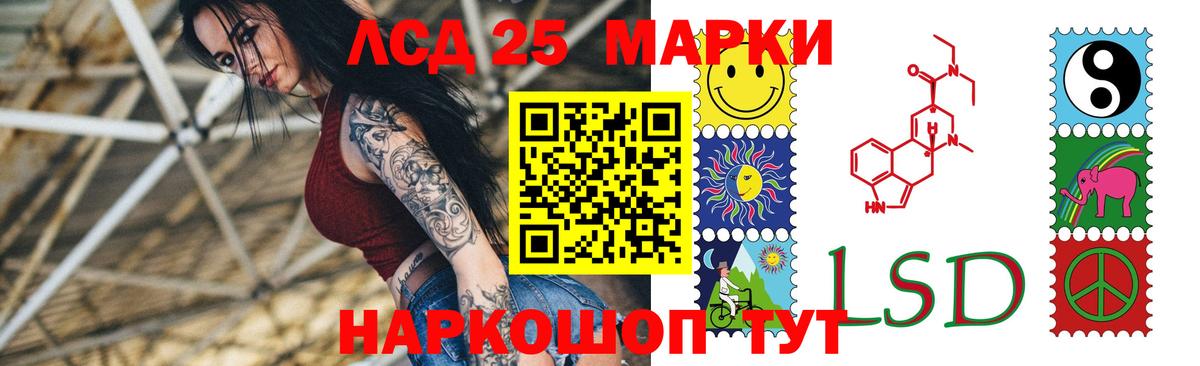 Лсд 25 экстази ecstasy  Вход с VPN  Лсд 25 экстази  Казань  ЛСД экстази кислота 