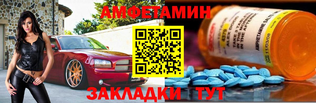 МЕТАМФЕТАМИН  Вход с VPN  Казань  МЕТАМФЕТАМИН кристалл 