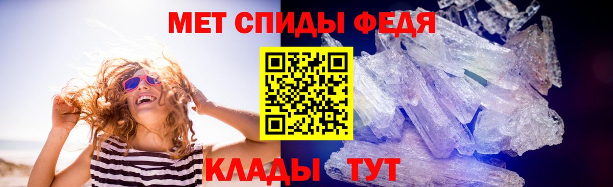 Метамфетамин Methamphetamine Казань
