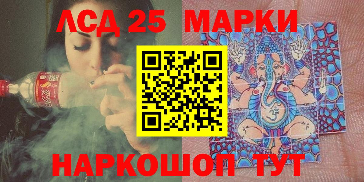 Марки N-bome  Наркотические марки 1500мкг  Наркотические марки 1500мкг  Вход с VPN  Казань 