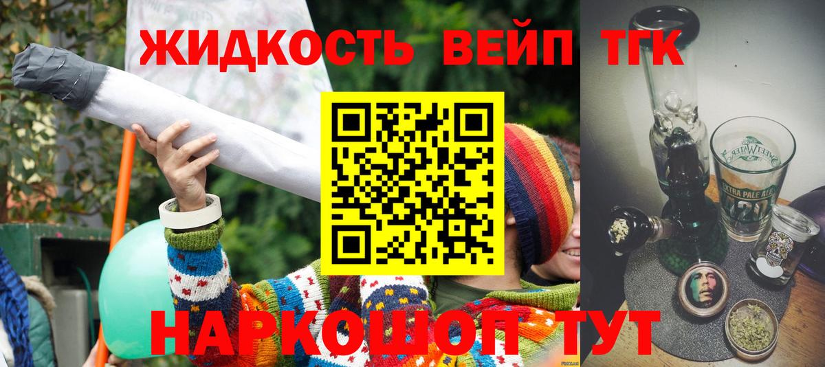 Дистиллят ТГК гашишное масло  ТГК гашишное масло  Казань  Вход с VPN 