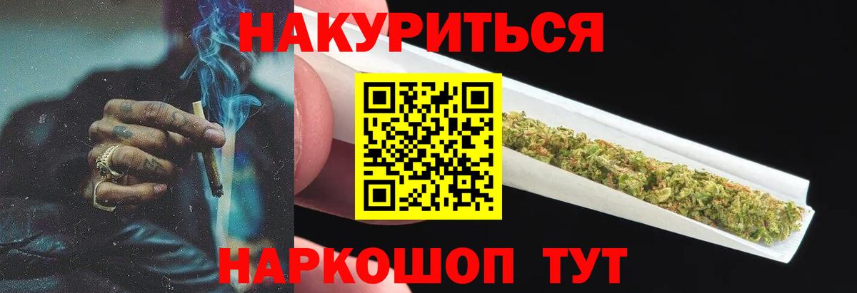 Бошки марихуана гибрид  Вход с VPN  Бошки Шишки планчик  Марихуана гибрид  Казань 
